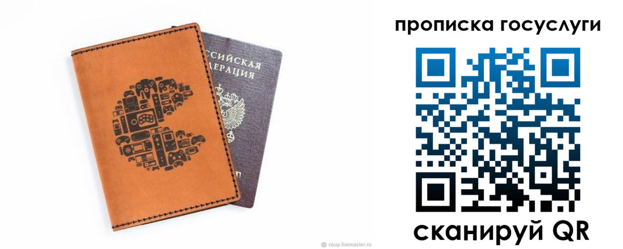 временная регистрация в Нижней Салде